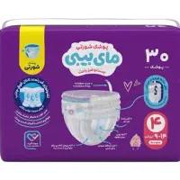 پوشک شورتی سایز ۴ مای بیبی