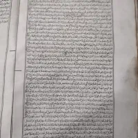 دو جلد کتاب سنگی ( قدیمی)|کتاب و مجله تاریخی|تهران, وصفنارد|دیوار