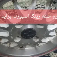 موتور