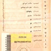 ماتیز دوو|خودرو سواری و وانت|تهران, شهرک بوعلی|دیوار