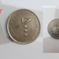 سکه|کلکسیون سکه، تمبر، اسکناس|تهران, الهیه|دیوار