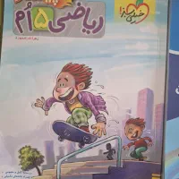 کتاب کار ابتدایی|کتاب و مجله آموزشی|بجنورد, |دیوار