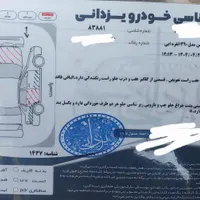 پژو پارس سال مدل۹۰|خودرو سواری و وانت|تهران, گیشا (کوی نصر)|دیوار