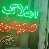 اجاره ویلایی دربست دوتا ۶۵ متری مستقل|اجارهٔ خانه و ویلا|کرج, کرج نو|دیوار