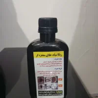 پاک کننده نانو|مواد شوینده و دستمال کاغذی|سنندج, |دیوار