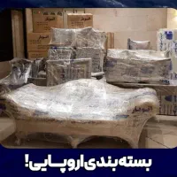 اتوبارکرج بسته بندی۰تا۱۰۰ شهرستان بار کامیون+نیسان|خدمات حمل و نقل|کرج, جهانشهر|دیوار