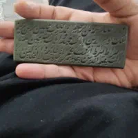 کهنه|جواهرات|گرگان, |دیوار