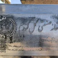 تنور دوار مارک گندم 2متردر2مترسالم وتضمینی