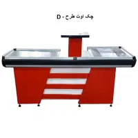 میز چک اوت - میز فلزی فروشگاهی|فروشگاه و مغازه|شیراز, شهرک صنعتی شیراز|دیوار