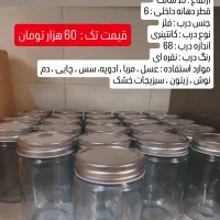 شیشه|ظروف نگهدارنده، پلاستیکی، یک‌بارمصرف|خمینی‌شهر, |دیوار