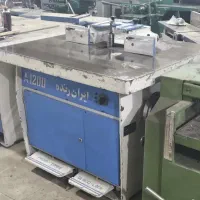 فرز،کف رنده و سه کاره