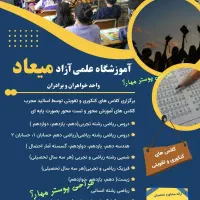 طراحی پوستر، تراکت، برچسب، کارت ویزیت، بروشور|خدمات رایانه‌ای و موبایل|خرم‌آباد, |دیوار