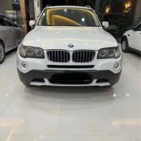 بی ام ایکس تری
