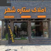 فروش آپارتمان طبقه اول ۲ خوابه در اردلان ها|فروش آپارتمان|کرج, کوی مدرس|دیوار