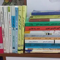 کتابهای درسنامه حقوق