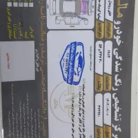 کوییک آخر ۱۴۰۰