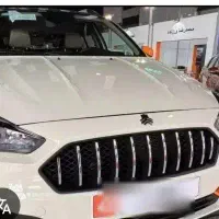 حواله  اطلس