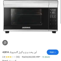 فر گاستروبک  المان|اجاق گاز و لوازم برقی پختوپز|اصفهان, بوستان زاینده رود|دیوار