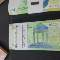 اسکناس و پول