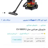 جاروبرقی سطلی هی تاچی اصل ژاپن با 36 ماه گارانتی|جاروبرقی، جارو شارژی، بخارشو|قم, بلوار امین و ساحلی|دیوار