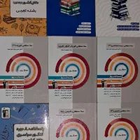 کتاب های کنکوری تجربی نو نو با 30 درصد تخفیف