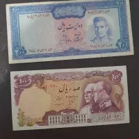 اسکناس پهلوی|کلکسیون سکه، تمبر، اسکناس|شاهرود, |دیوار