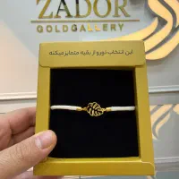 طلای مینیمال هدیه از ۲ میلیون