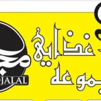 نیازمند فست فود کار * صندوقدار خانم*کانتردار خانم