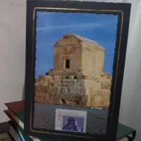 تمبر و عتیقه