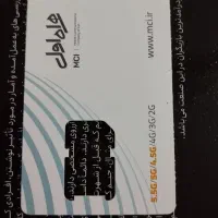 0917.818.39.58|سیم‌کارت|شیراز, شهرک ولیعصر|دیوار