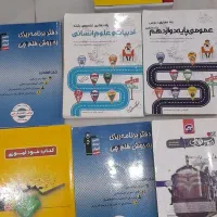 چند نو کتاب نو و در حد نو|کتاب و مجله آموزشی|مشهد, شهرک مطهری|دیوار