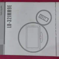 ال سی دی|تلویزیون و پروژکتور|تهران, شادآباد|دیوار