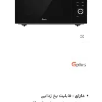 مایکروفر Gplas مدل GMW-P349B