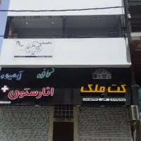 فروش دفتر اداری ۴۴متری فلت