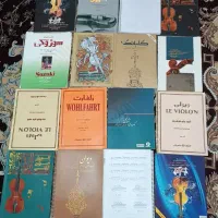 نگهدارنده ویالون با کتاب