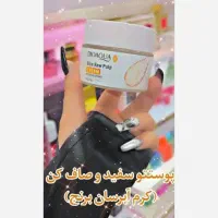 آبرسان برنج روشن کننده پوست رفع خشکی پوست|آرایشی، بهداشتی، درمانی|خاش, |دیوار