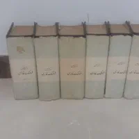 فروش کتاب معین