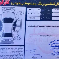 سمند LX 98|خودرو سواری و وانت|نجف‌آباد, منتظری شمالی|دیوار