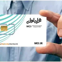 سیم کارت.۰۹۱۸۰۰۱۲۱۰۰ اعتباری
