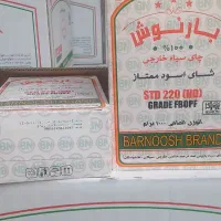 چای یک کیلویی  بارنوش