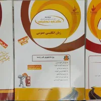 کتاب درسی دانشگاه|کتاب و مجله آموزشی|بندر امام خمینی, |دیوار