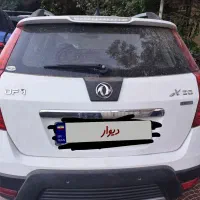 اچ سی کراس مدل 97