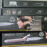 بابلیس رزیا‌ اصلی
