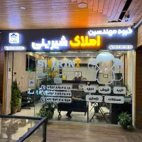 استخدام تعداد محدود مشاور املاک حرفه ای|استخدام بازاریابی و فروش|پردیس, فاز ۱۱|دیوار