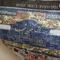 فرش۹متری۲عدد|فرش|فشاپویه, |دیوار