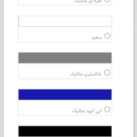 حواله تارا V4 فروش فوری|خودرو سواری و وانت|شیراز, شریف‌آباد|دیوار