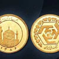 ربع سکه بهار آزادی