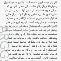 آموزش فوق تخصصی تعمیرات نرم افرار موبایل|خدمات آموزشی|اصفهان, خلجا|دیوار