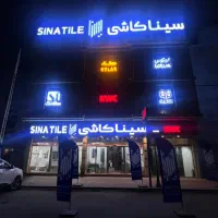کارشناس فروش و اداری