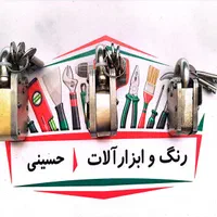 قفل پاکستانی|ابزارآلات|مشهد, فرهنگیان (شهرک غرب)|دیوار